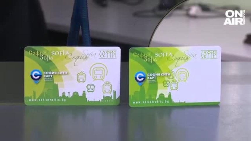 Недоволството на гражданите надделя - връщат картата за една линия в София