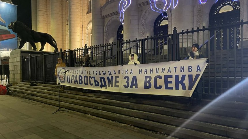 Протест с искане за оставка на Борислав Сарафов: "Операция: Нищожен"