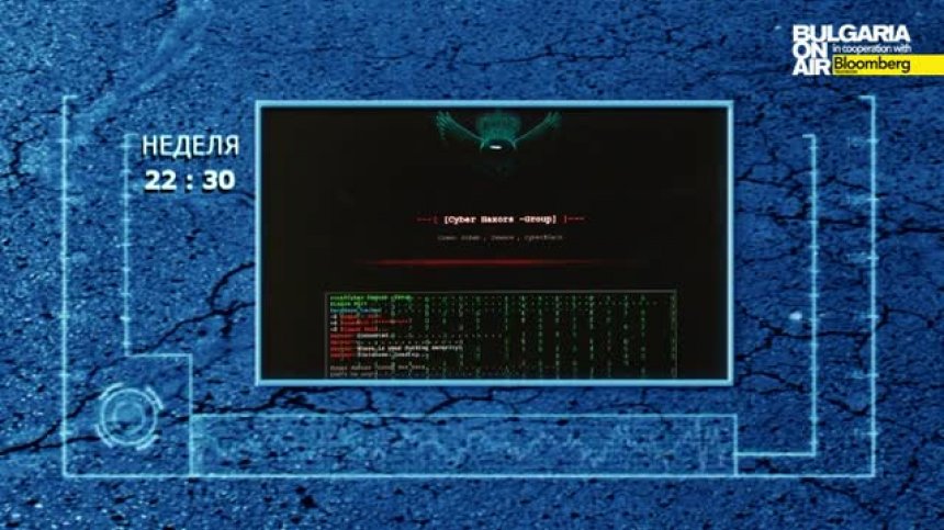 Кои са последните видове киберзаплахи?