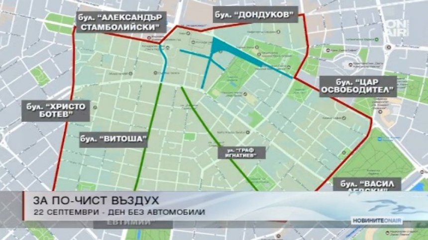 22 септември ще премине като Ден без автомобили