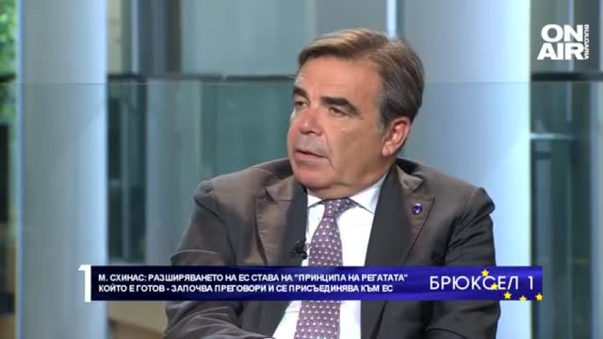 Маргаритис Схинас в "Брюксел 1": България е изпълнила всичко необходимо за Шенген