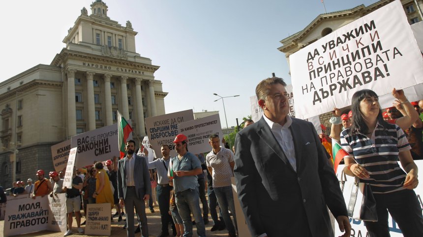Пореден протест на "Артекс" заради "Златен век"