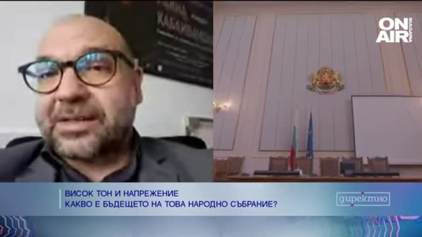 Христо Панчугов: Малко вероятно е консултациите при президента да са резултатни