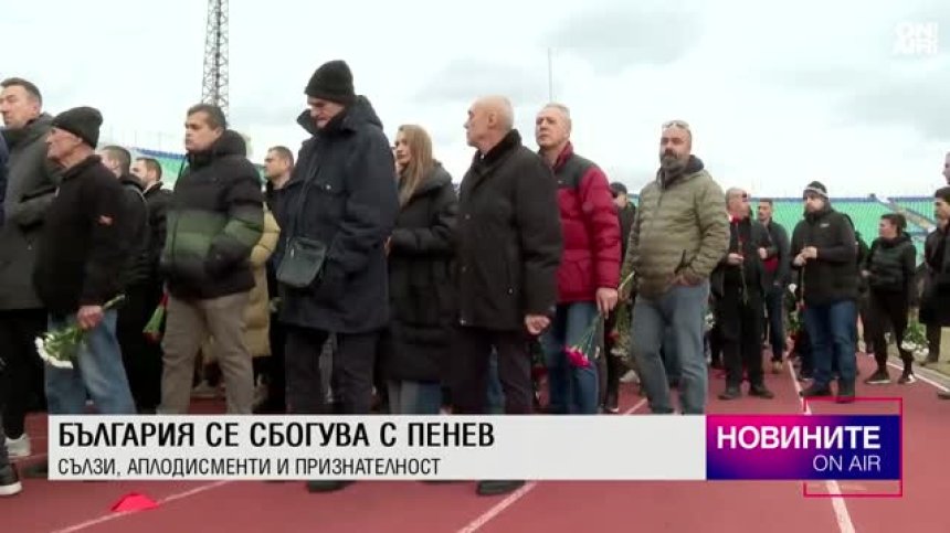 Обедна емисия