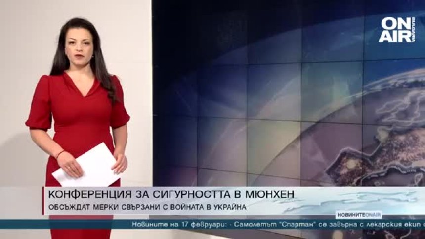 Сутрешна емисия