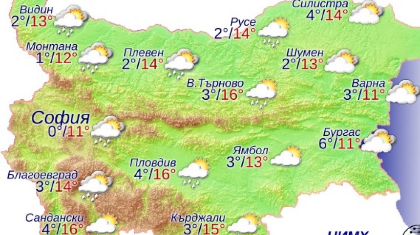 Значителна облачност през днешния ден, на места ще вали дъжд