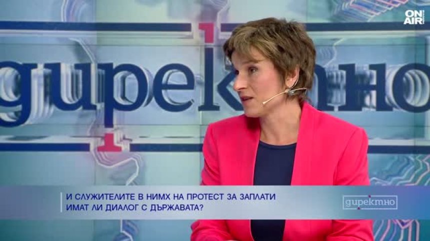 Синоптиците излизат на протест, заплатите им не са вдигани от две години