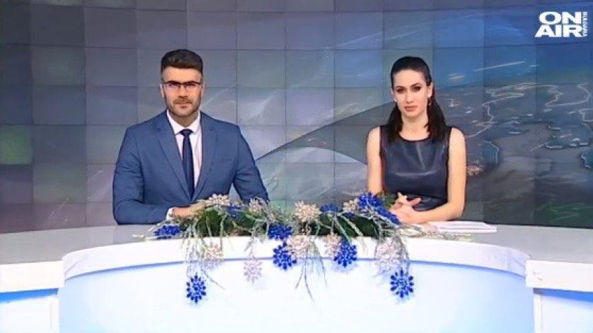 Централна емисия