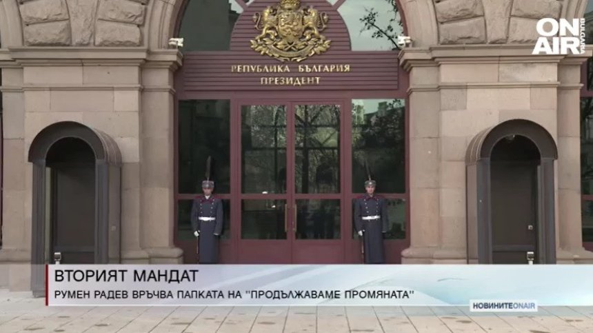 Сутрешна емисия