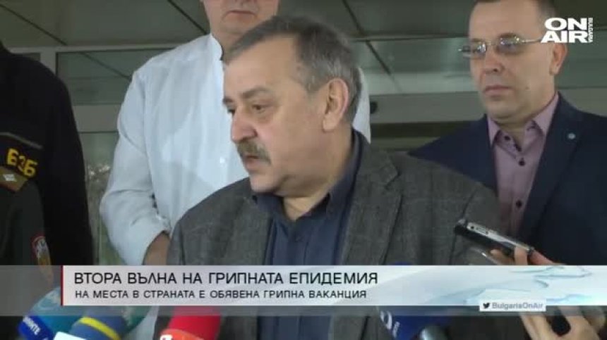 Обедна емисия