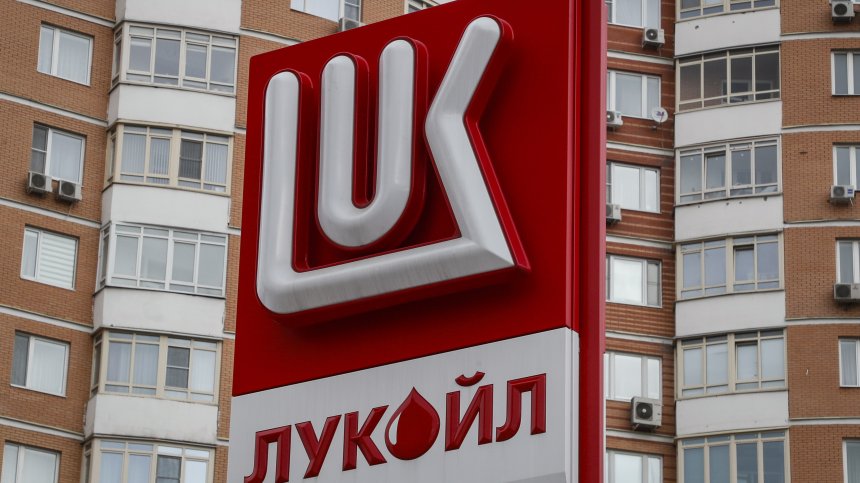 Внезапно почина вицепрезидентът на "Лукойл"