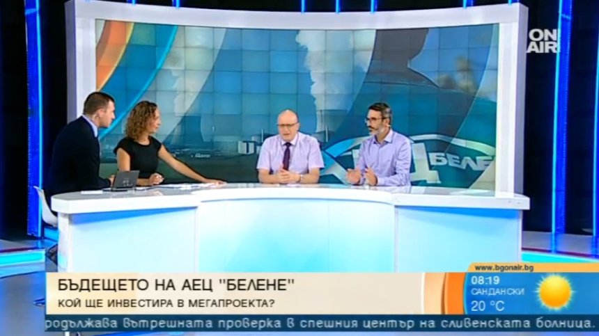 Кой ще бъде стратегическият инвеститор за АЕЦ "Белене"?