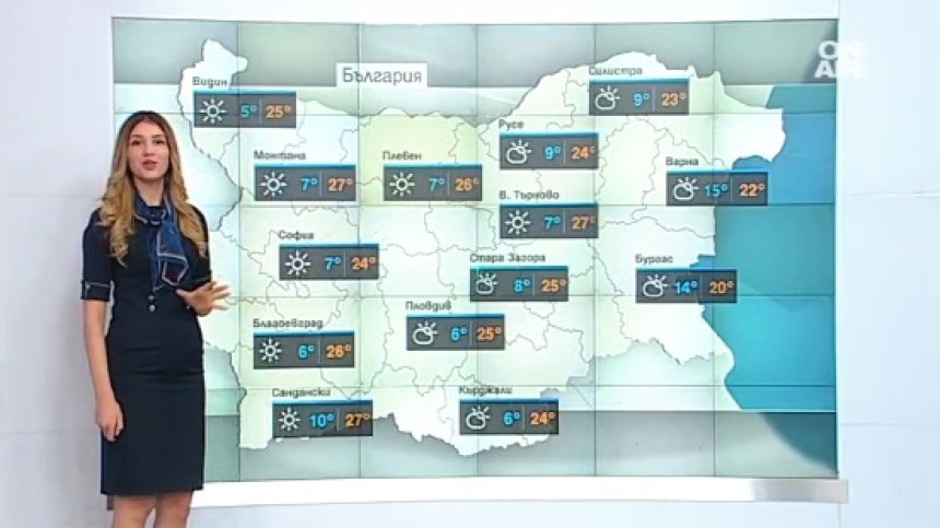 Хубавото време остава у нас, ще се радваме на 27 градуса
