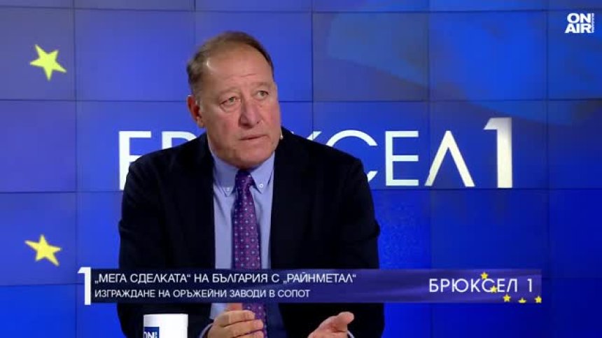 Ангел Найденов: В Европа има недостиг и съответно търсене на снаряди