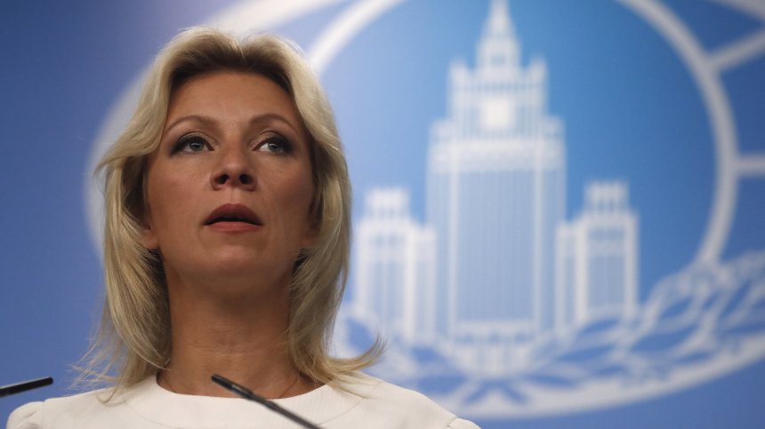 Захарова: С решението си ЕС инвестира в продължаване на военните действия в Украйна