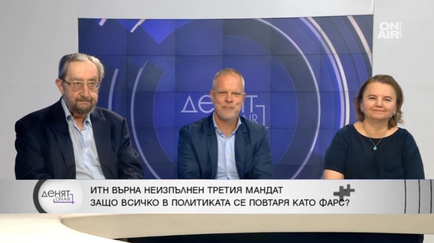 Социолози: Очакваме още по-ниска избирателна активност на следващите избори