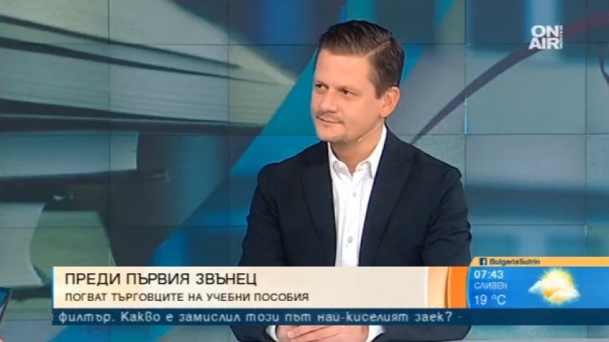 Училищният звънец звъни: За какво да внимаваме при покупките?
