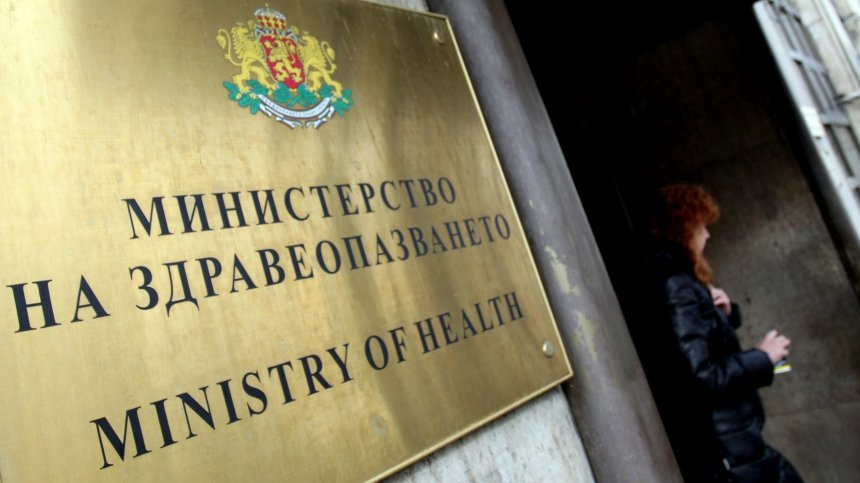 Държавата осигурява извънредна доставка на лекарство за пациенти с миастения гравис