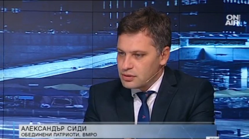 Александър Сиди: Субсидия от 1 лев означава смърт за малките партии