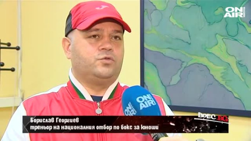 "Боец.бг" - 13.12.2020 г. - пълен запис