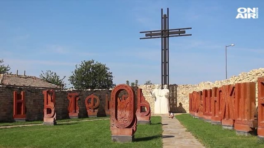 Къде се намира Дворът на кирилицата