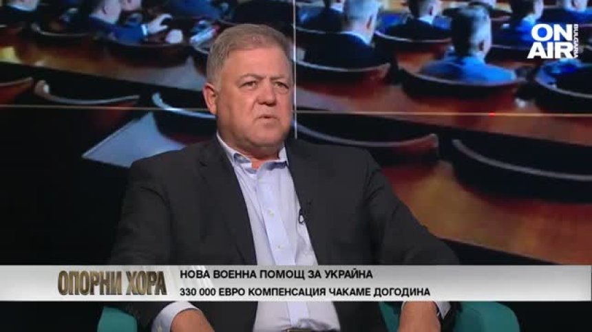 Изпращаме спешно новата военна помощ за Украйна - ще стигне ли навреме?