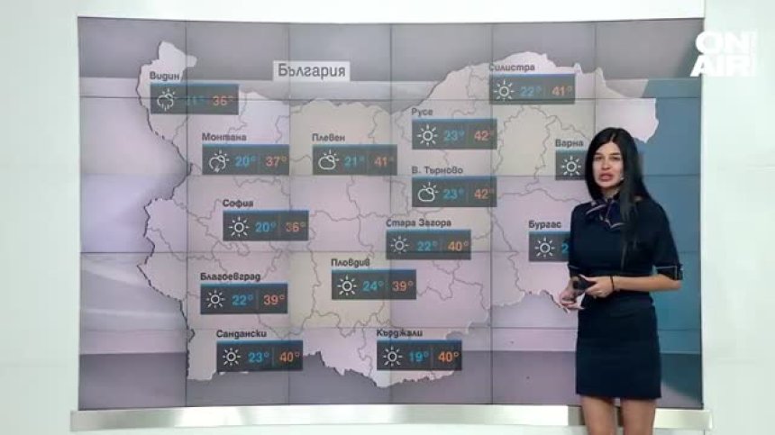 Опасно време! В над 50 общини температурите ще надхвърлят 40 градуса