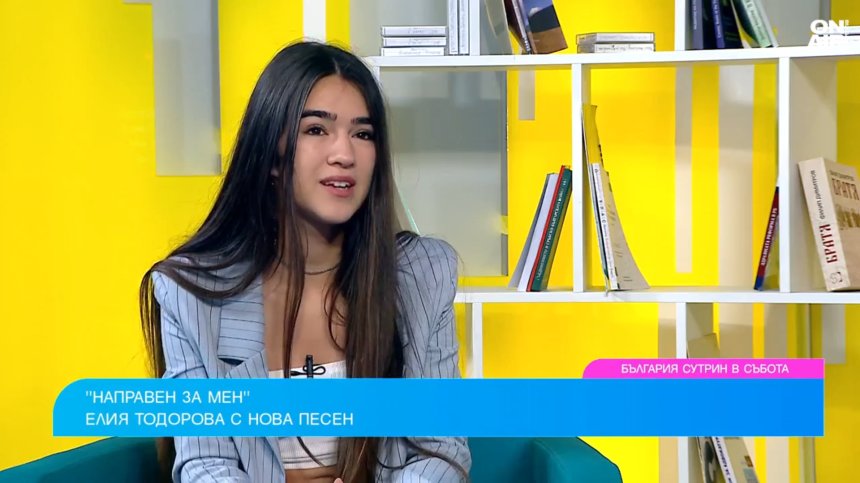 Елия Тодорова: Да твориш на български е много голямо предизвикателство