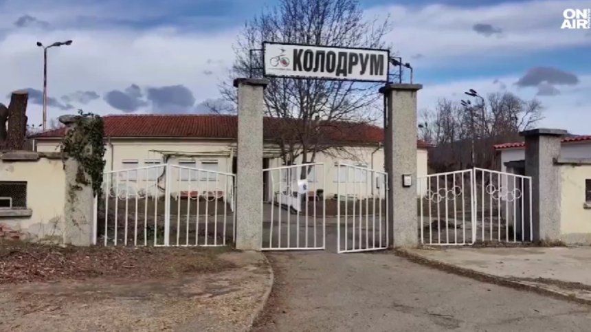 В Казанлък търсят начини да възстановят Колодрума