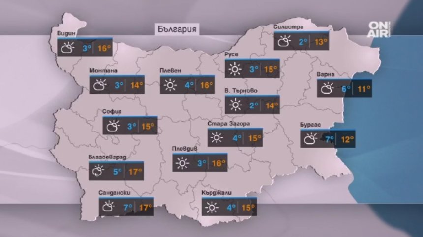 Очаква ни приятен ден с нормални температури, най-хладно ще е по морето