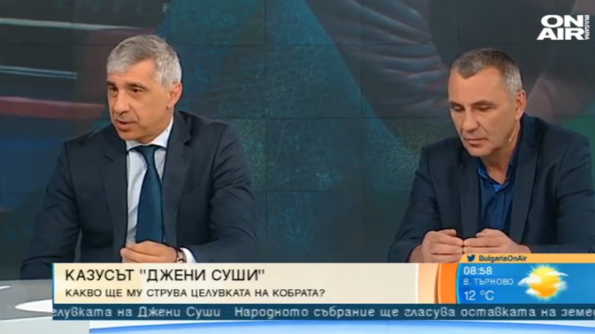 "Целувкагейт": Окончателната санкция за Кобрата предстои