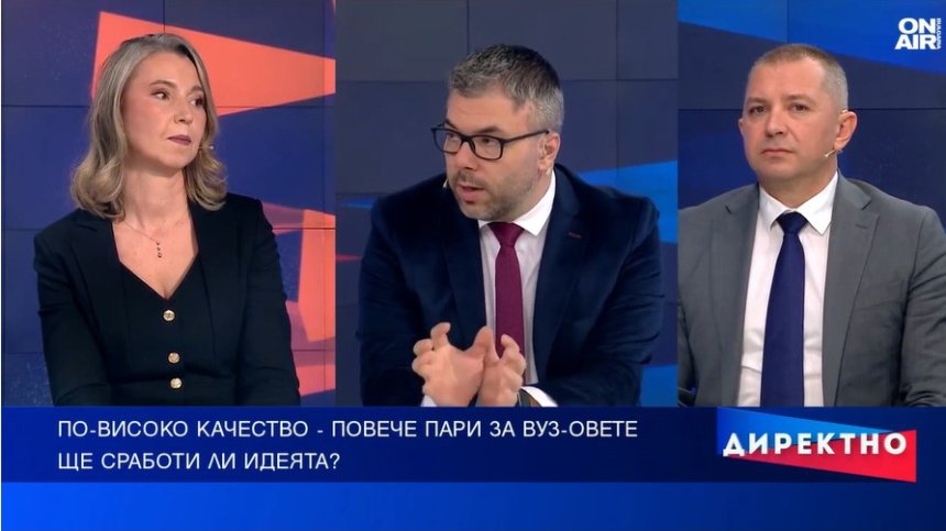 Успяват ли ВУЗ-овете да произвеждат достатъчно кадри за пазара на труда?