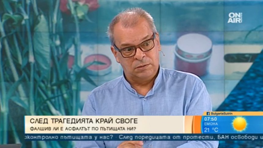 Пътните ремонти в България не са оптимални, зове експерт