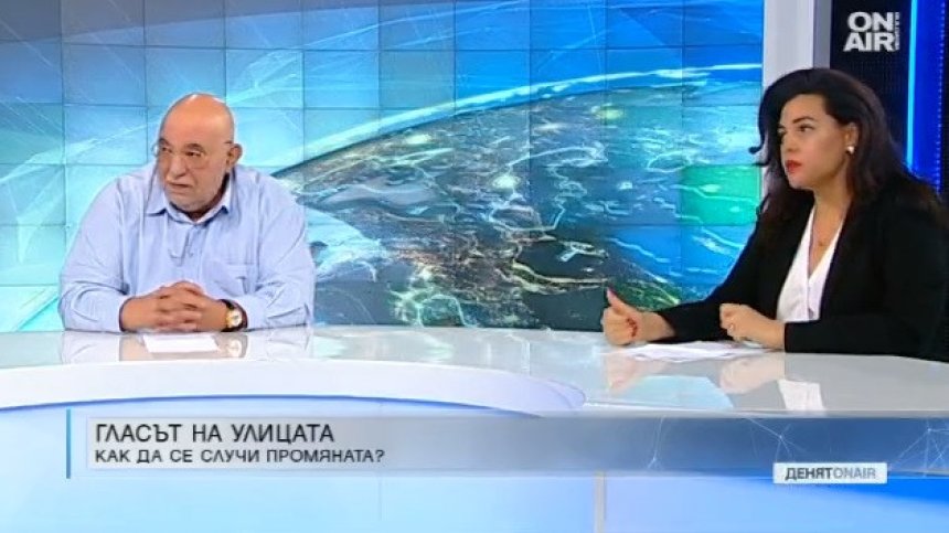 Енергията на площада изисква промени, но няма политическо лице