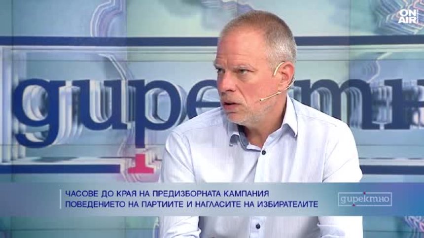 Социолог: Екипите на партиите се изтощиха, затова няма добра предизборна кампания