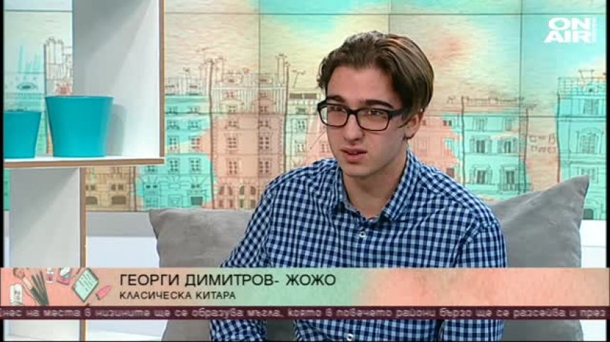 Виртуоз от дете: Георги Димитров - Жожо и любовта му към китарата