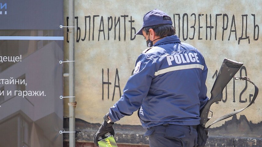 Полицай от Сандански заплаши с убийство жена си в гърменското с. Балдево