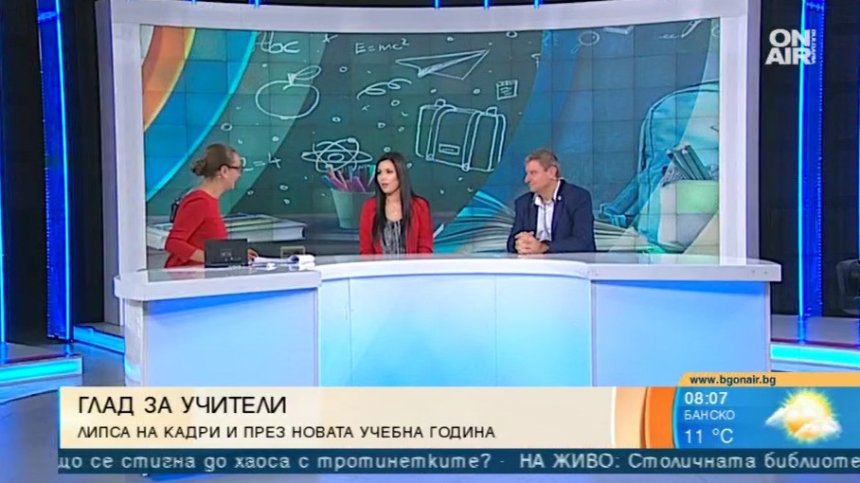 Недостигът на учители в българските училища щял да се задълбочи 