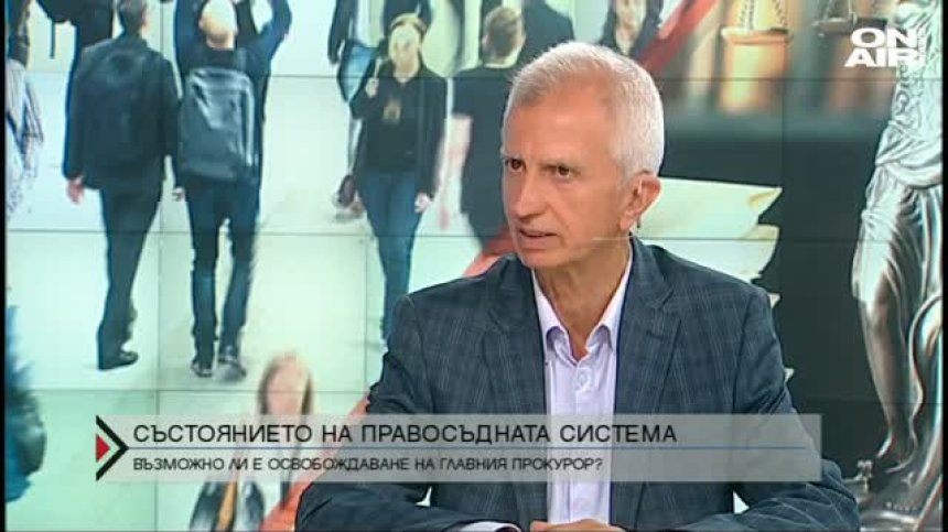 Проф. Пламен Панайотов: Закриването на Специализирания съд крие огромни рискове