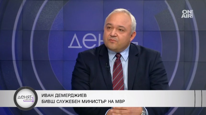 Иван Демерджиев: МВР е в колапс, политическото ръководство е абдикирало от функциите си