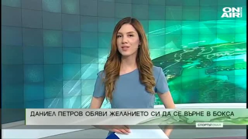 Централна емисия