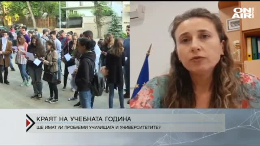 Как ще приключи учебната година за училищата?