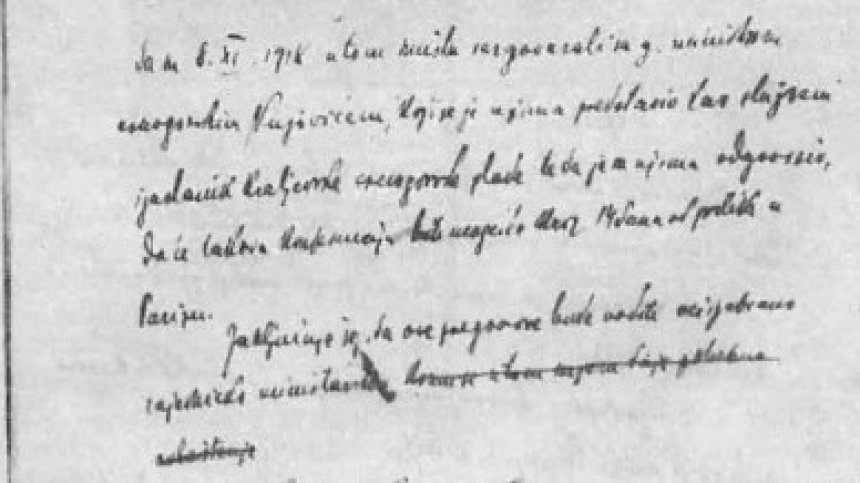 103 години от подписването на Ньойския договор