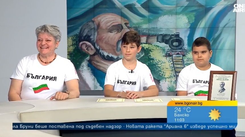 "Вазова България" вдъхнови и обедини ученици от България и чужбина