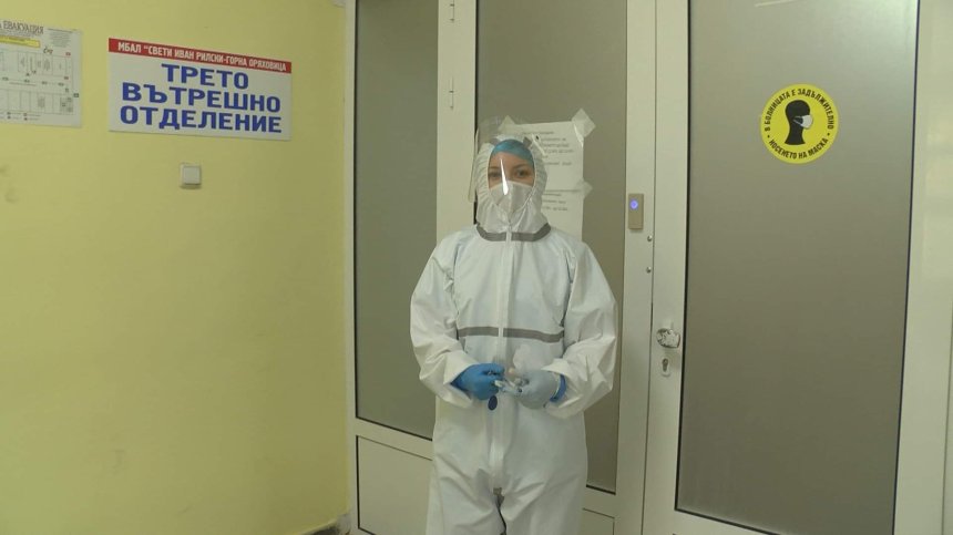Удължиха срока за кандидатстване за евросредства за Ковид отделения 