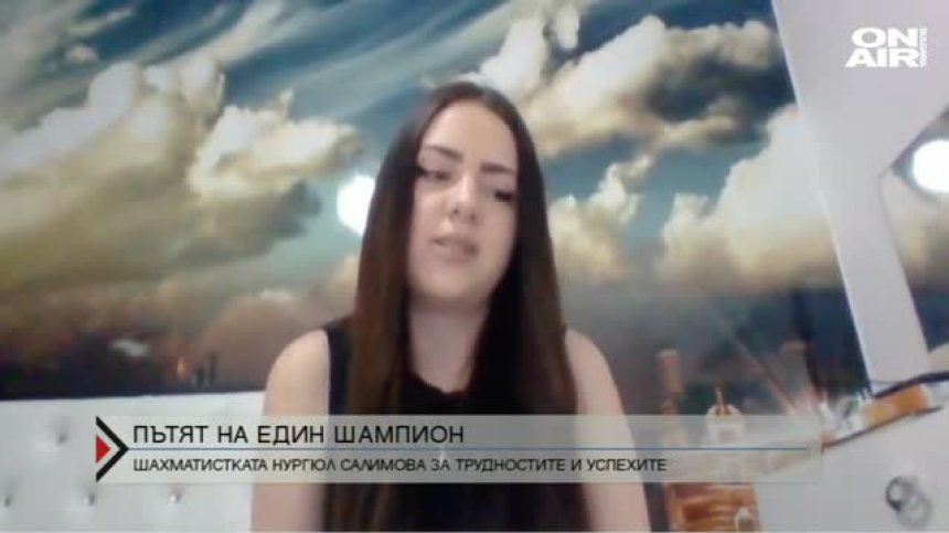 Нургюл Салимова - пътят към успеха