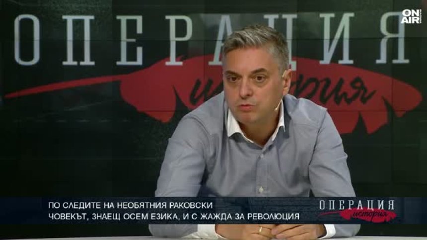 По следите на необятния Раковски: Как революционерът е прекарвал празниците?&nbsp;