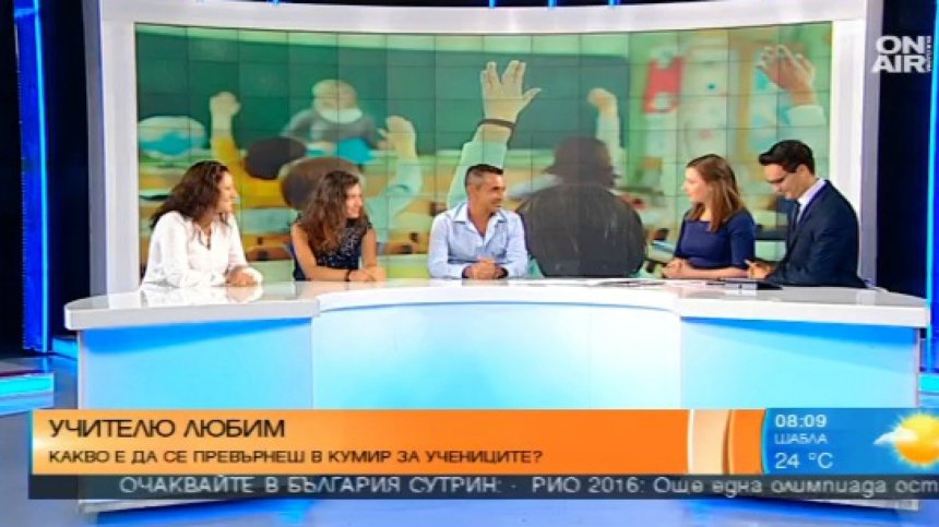 Учителят, след когото тръгват деца и родители