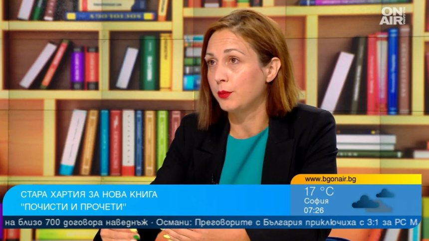 "Стара хартия за нова книга" спасява дървета и насърчава любовта към четенето