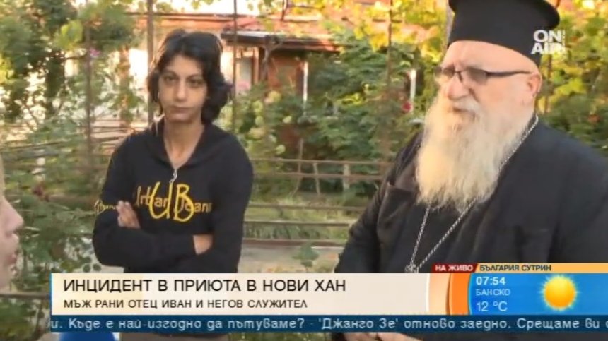 Отец Иван: Нуждаем се от трайни храни и пари